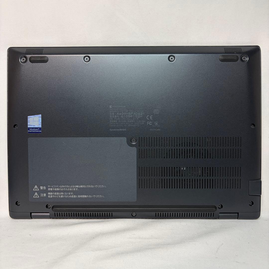 美品 dynabook G83 第11世代 i5 16GB 256GB オフィス