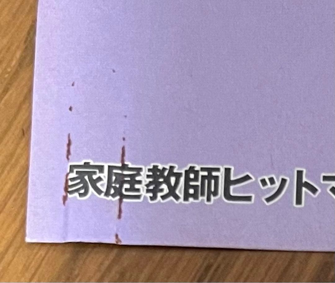 家庭教師ヒットマンREBORN 名場面ポスター　3枚セット