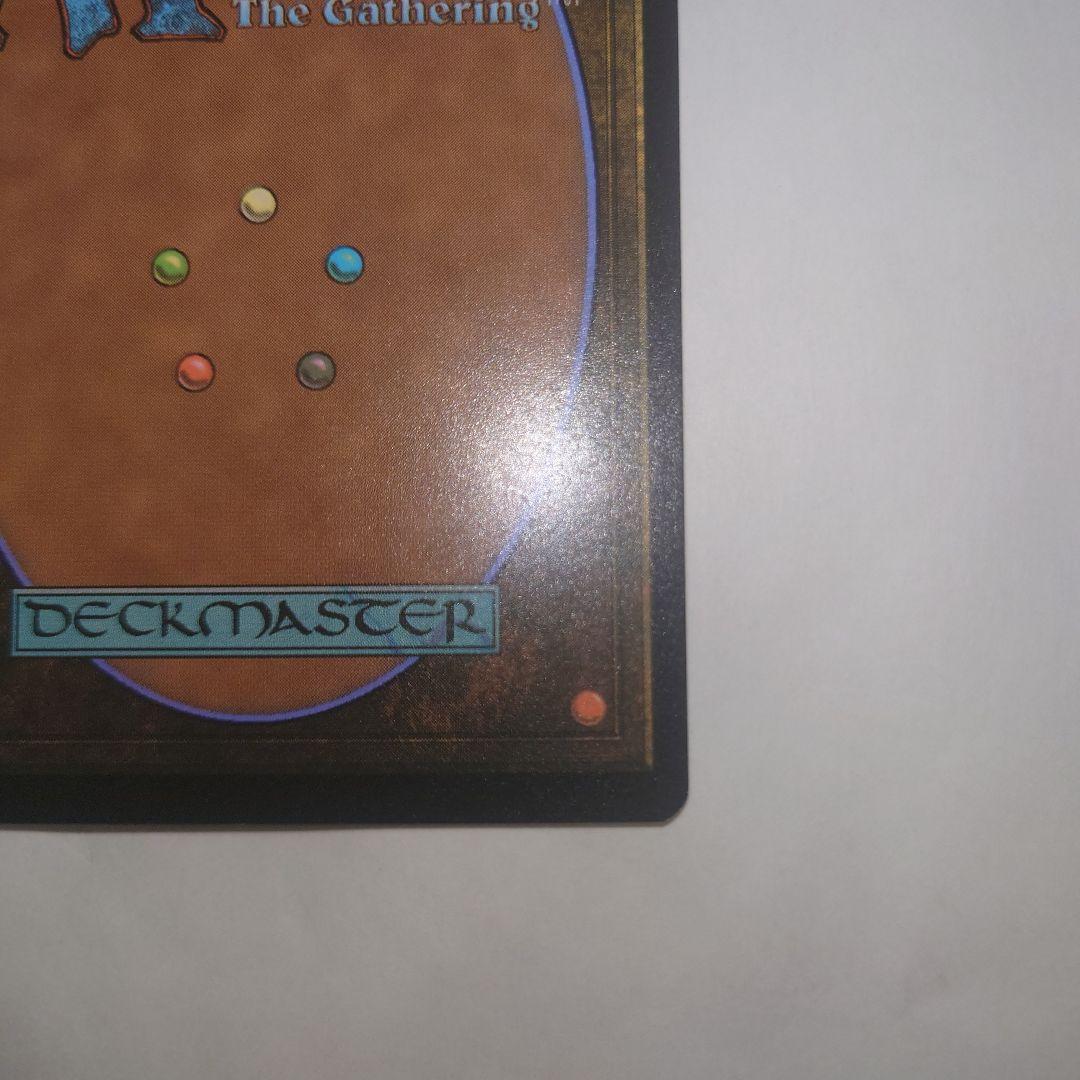 MTG 魂の洞窟 死者の道 サージfoil 指輪物語