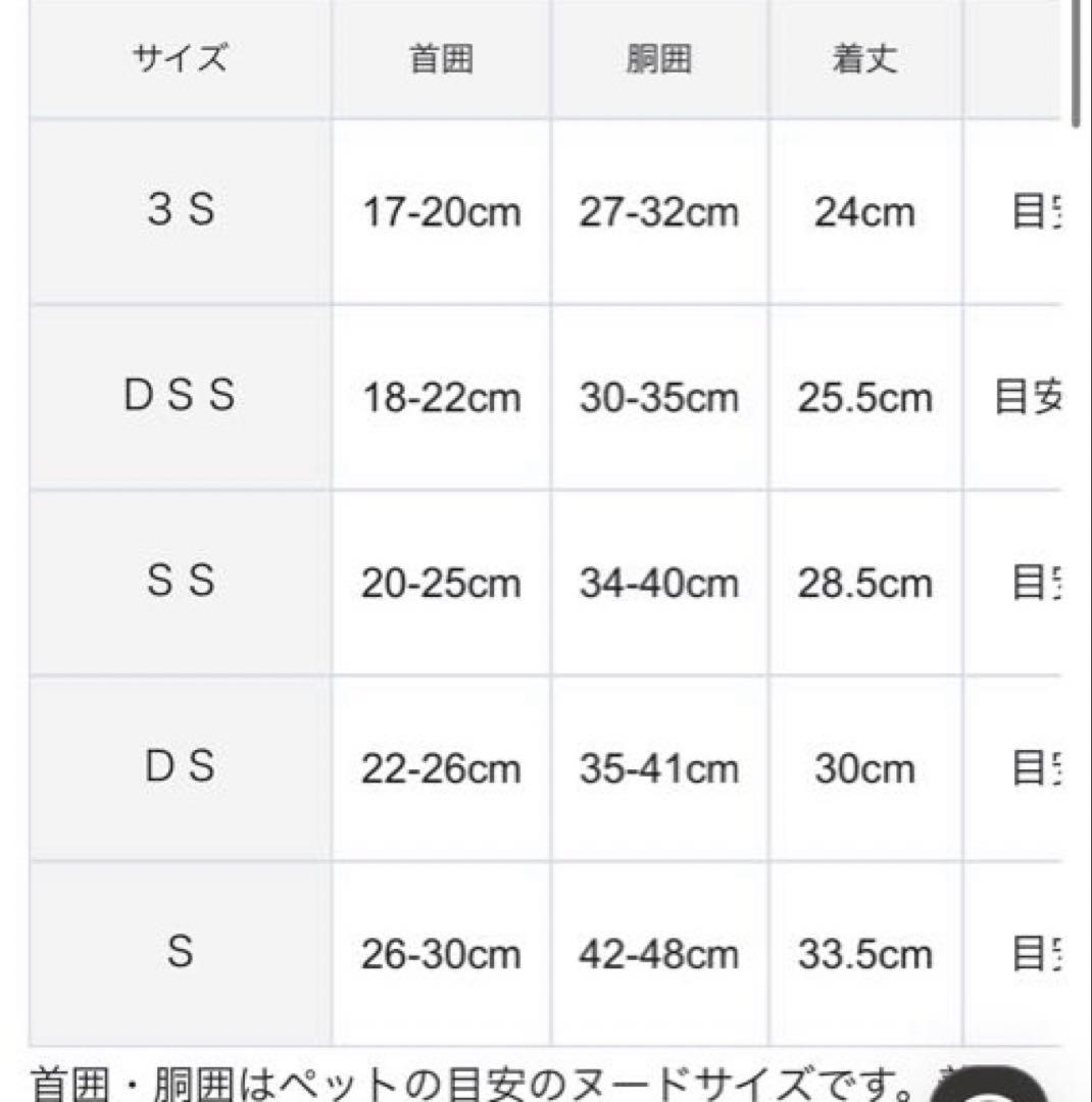 PET PARADISE くまちゃん アウターハーネス キルト 小型犬【新品】