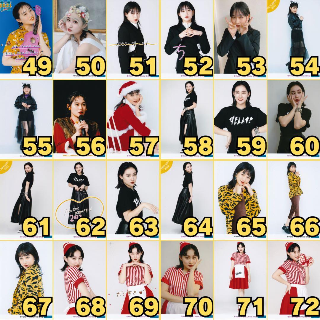 アンジュルム 佐々木莉佳子さん 生写真176枚セット