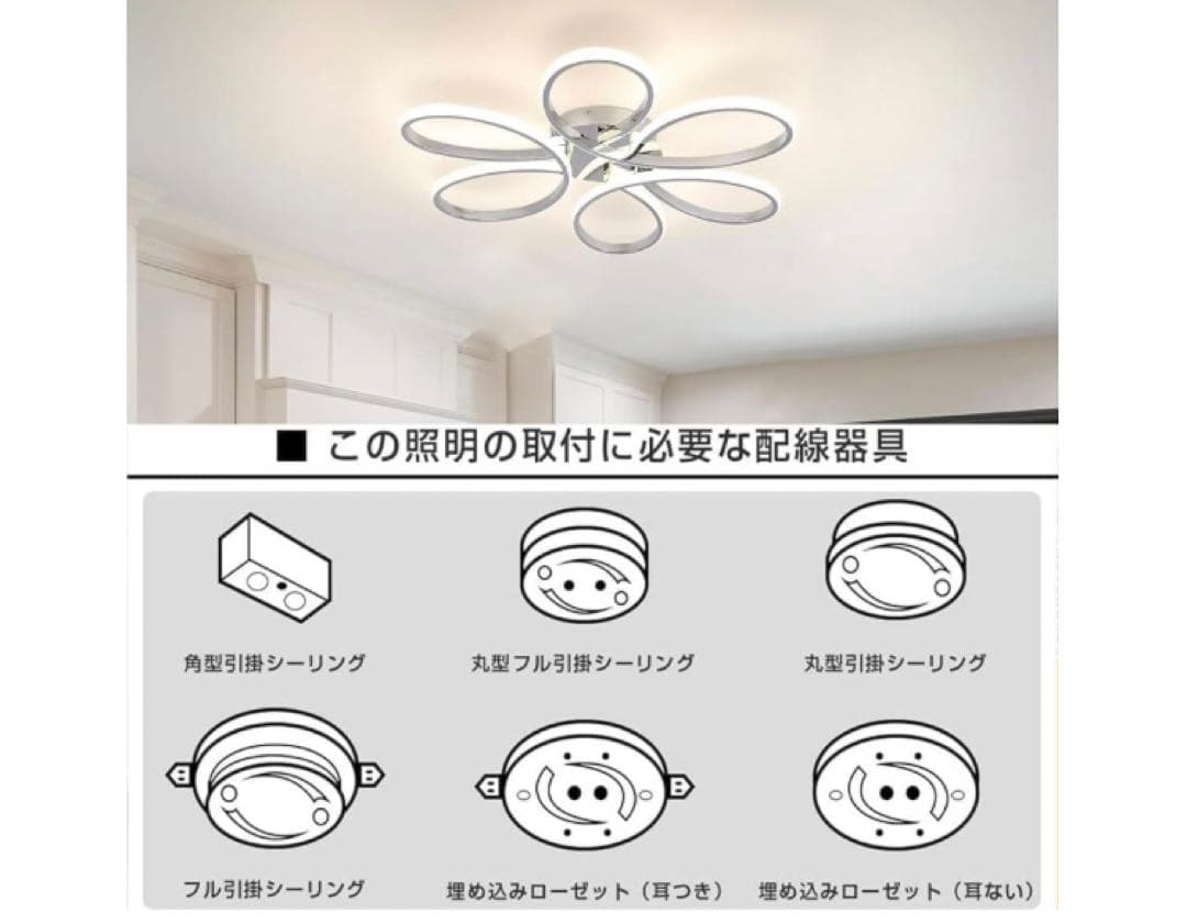 LED シーリングライト 8~16畳 おしゃれ 北欧照明器具 APP遠隔制御