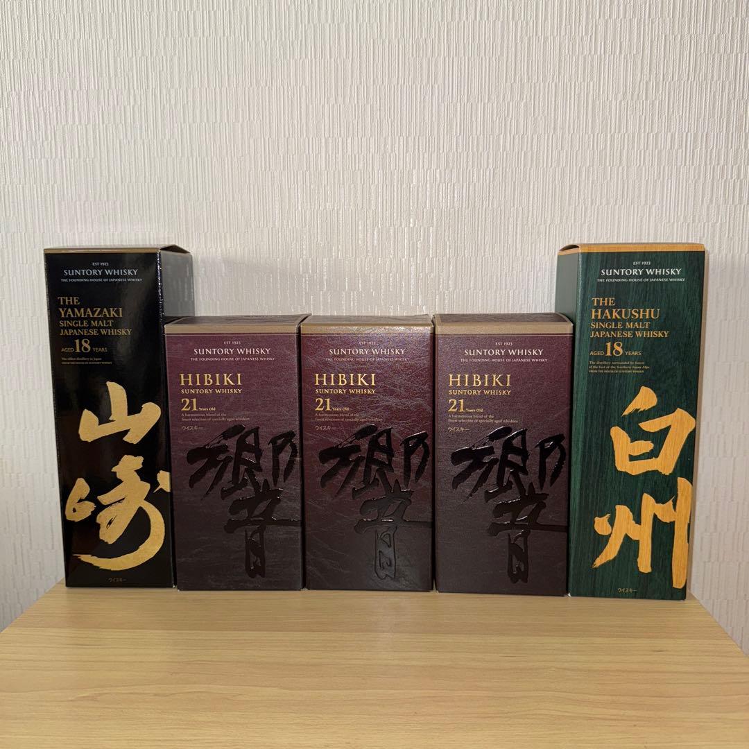 山崎18年　響21年　白州18年　空瓶　未洗浄　化粧箱付き　5セット