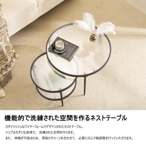 ガラステーブル センターテーブル ガラス天板 2点セットル リビングテーブル ガ