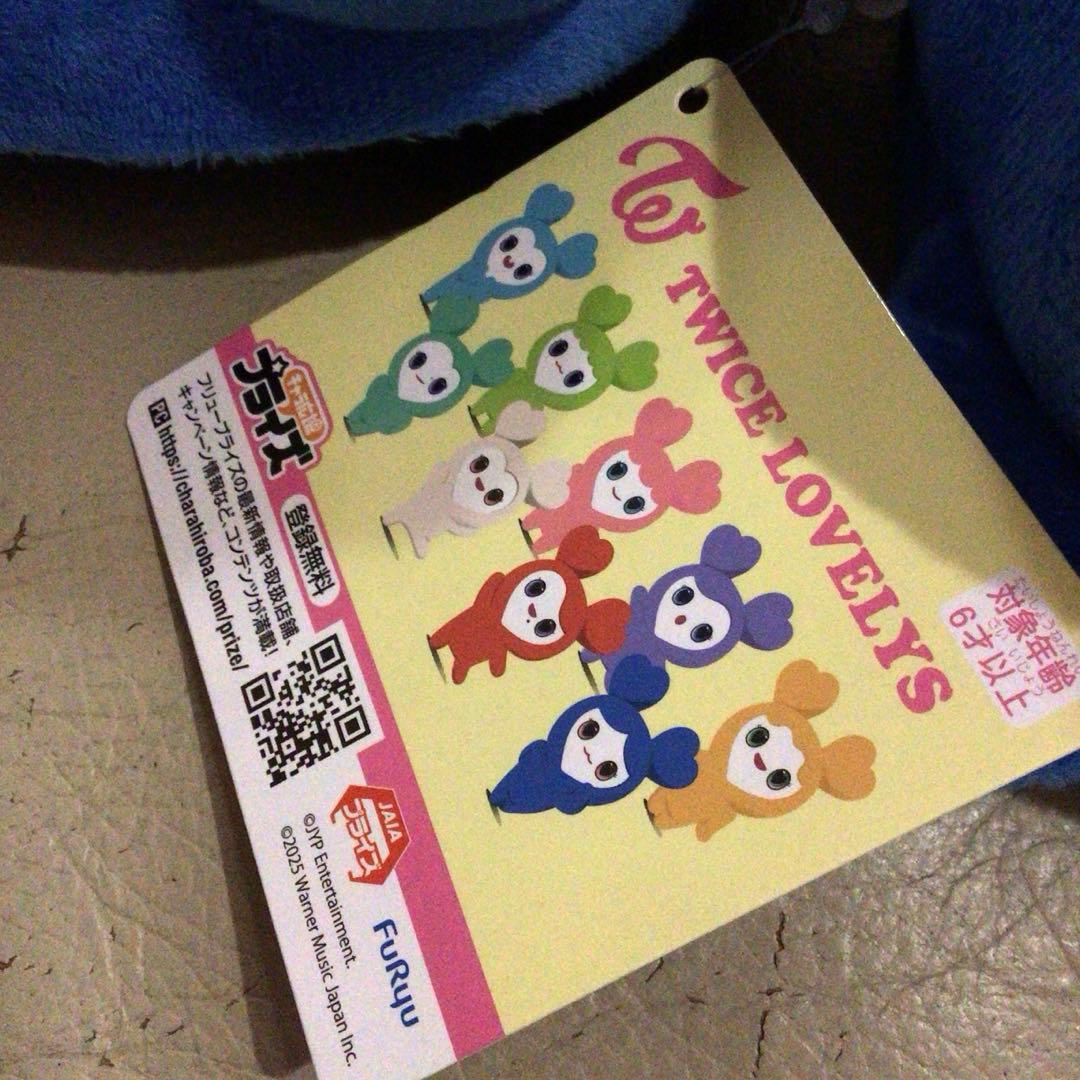 ツウィ TWICE LOVELYS GIGO限定　まとめ売り