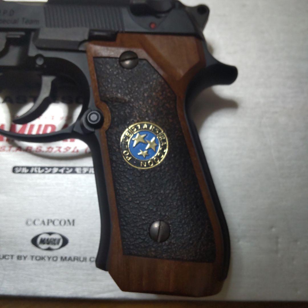 サムライエッジ　ジル・バレンタインモデル