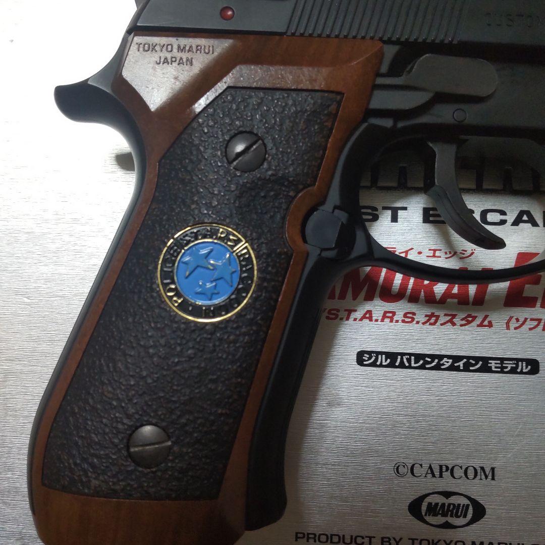 サムライエッジ　ジル・バレンタインモデル