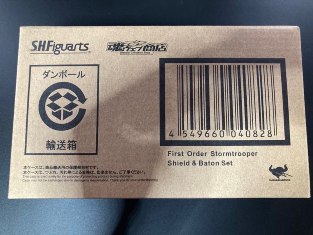 【新品未開封】SHファーストオーダーストームトルーパー シールド&バトンセット