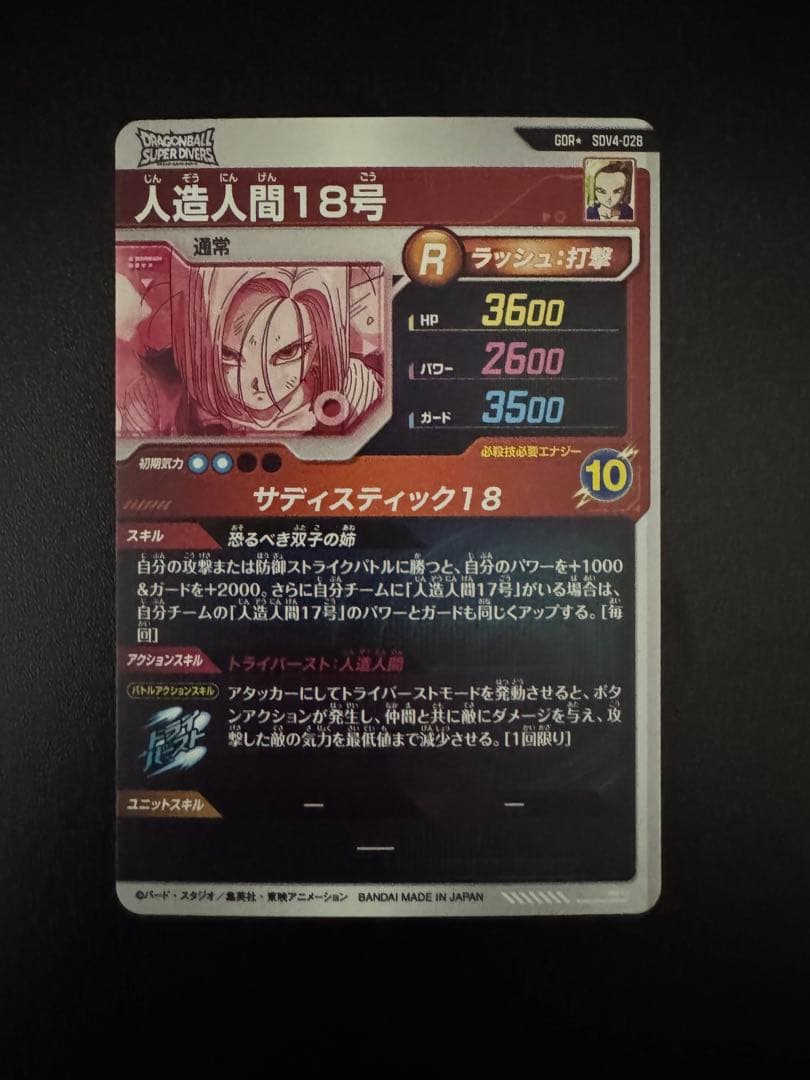 グローランサーです