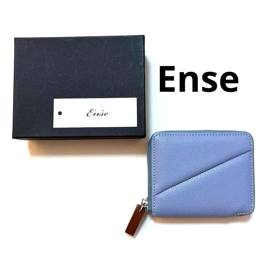 Ense（アンサ）　レディース　コンパクト財布　ブルー
