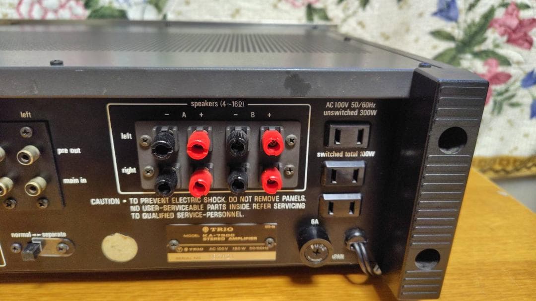 TRIO KA-7500 プリメインアンプ インテグレーテッドアンプ