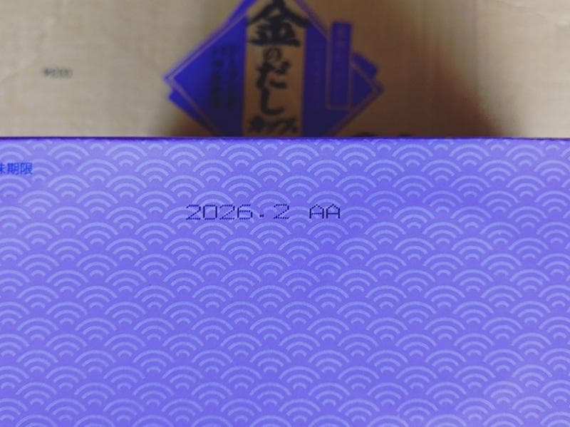 金のだしカップ シーフードバラエティ 24入り×８個セット　いなば