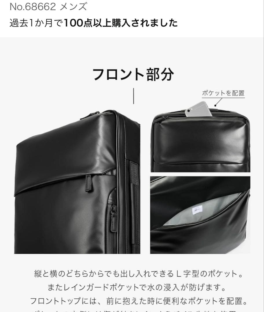 エースジーン ビジネスバッグ ブラック acegene