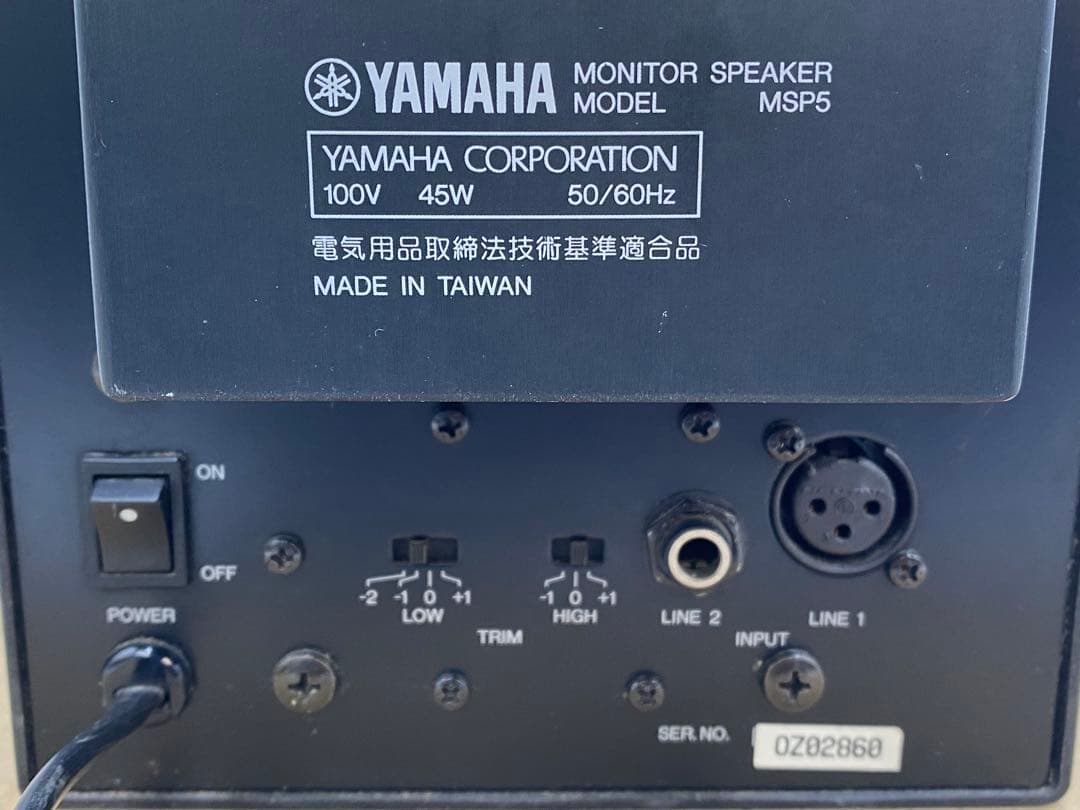 YAMAHA モニタースピーカー MSP5 1998年製 2000年製