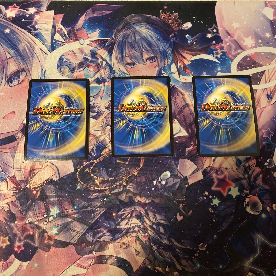 climaxジャオウガ　b