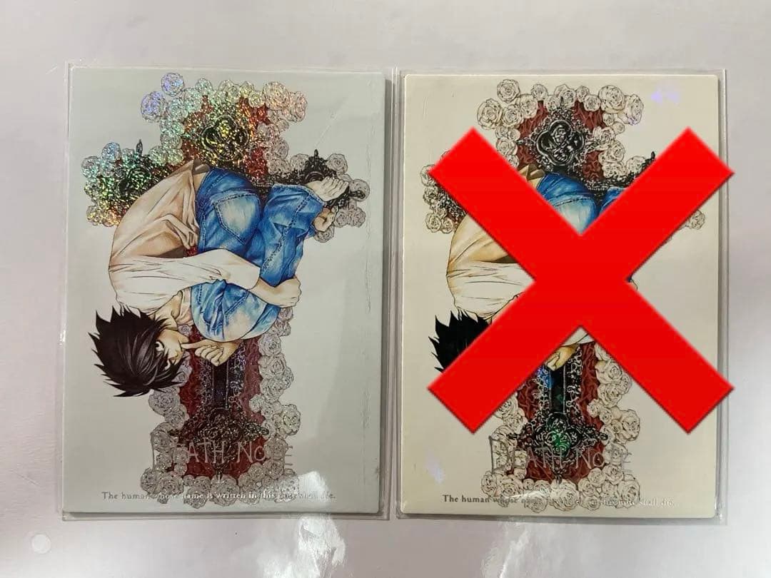 デスノート DEATH NOTE スペシャルレア L 月 トレーディングカード