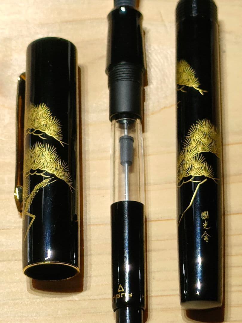 NAMIKI PILOT 18K 万年筆 松　蒔絵　沈金