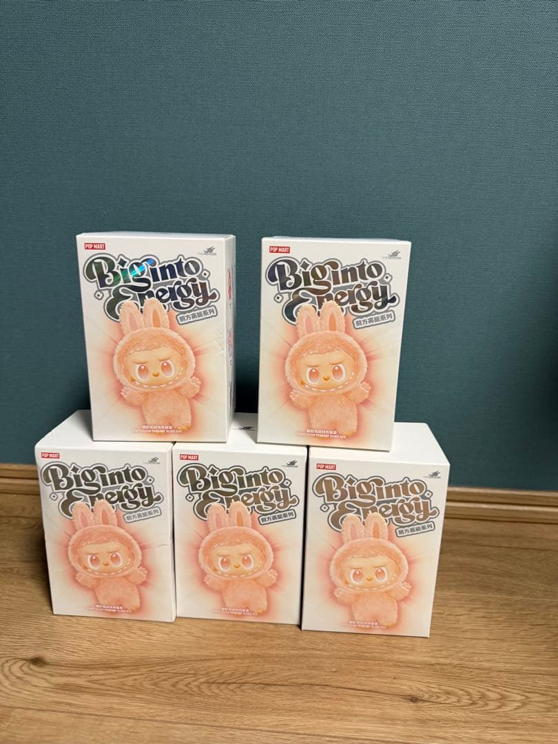 Biginto Fuzzy ぬいぐるみ 5個セット