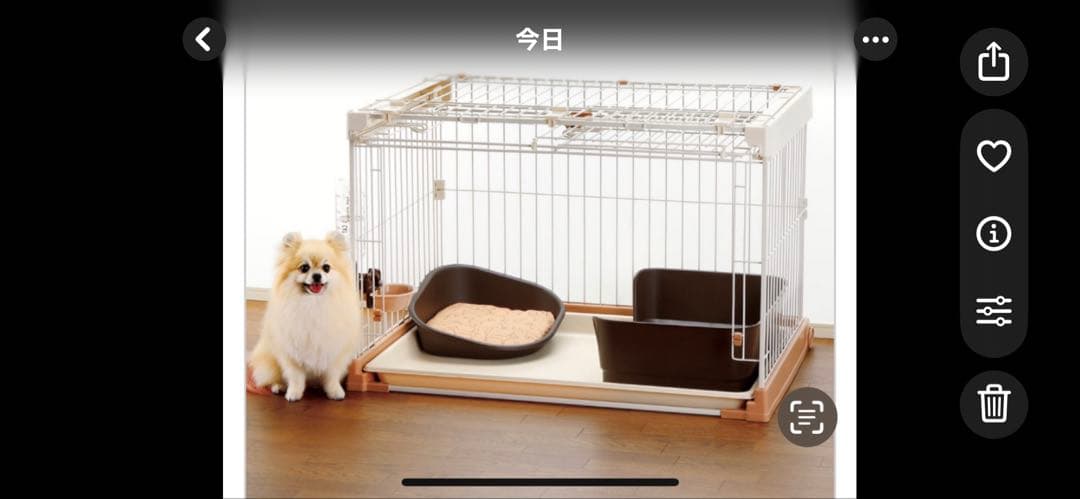 リッチェル お掃除簡単ペットケージ 1200