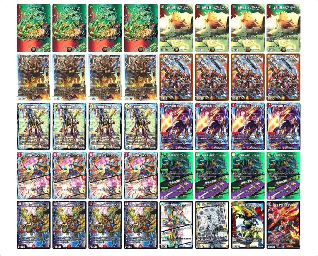 ボルベルグワンショット　助けてボルベルグ　蛮族デッキ　＋　ドラグハート