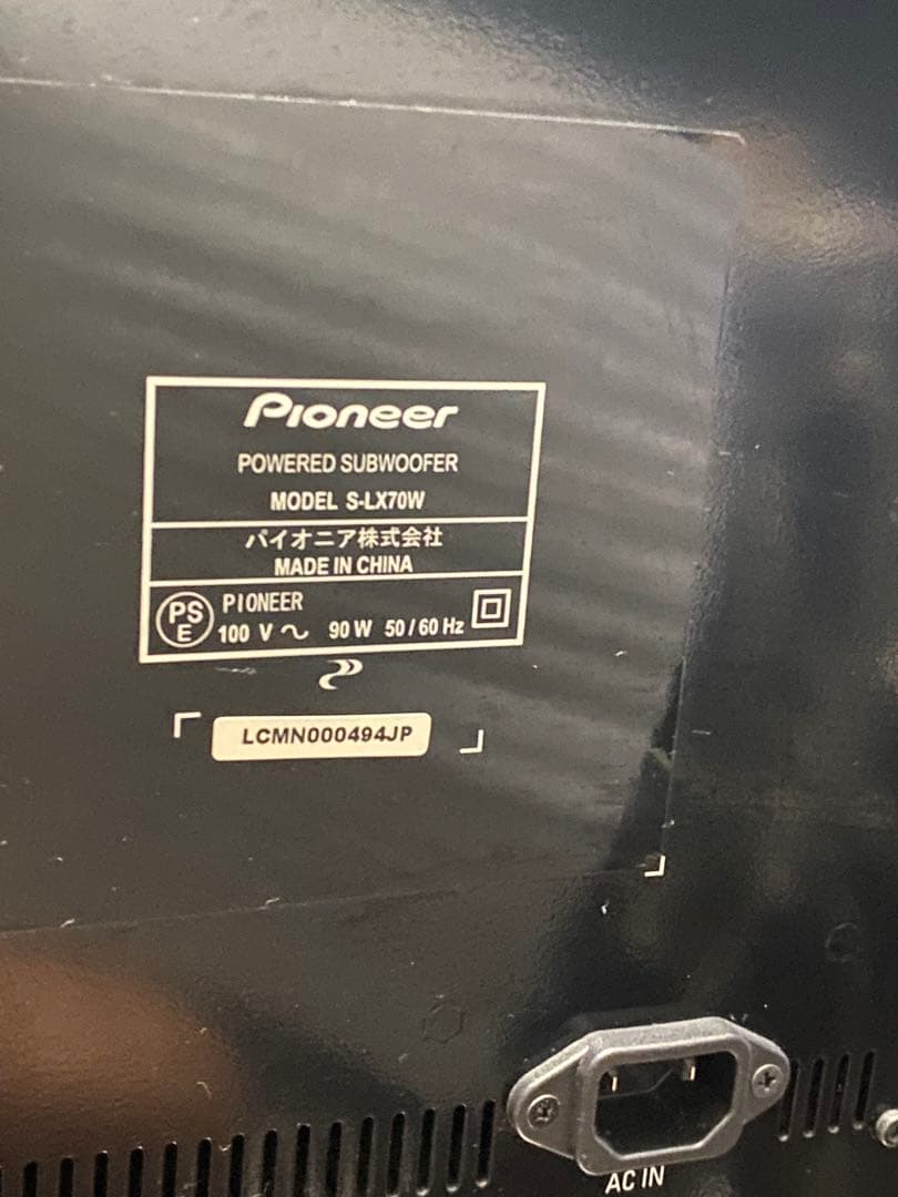パイオニア　S-LX70W　密閉型サブウーファー　ピアノブラック　高級ライン