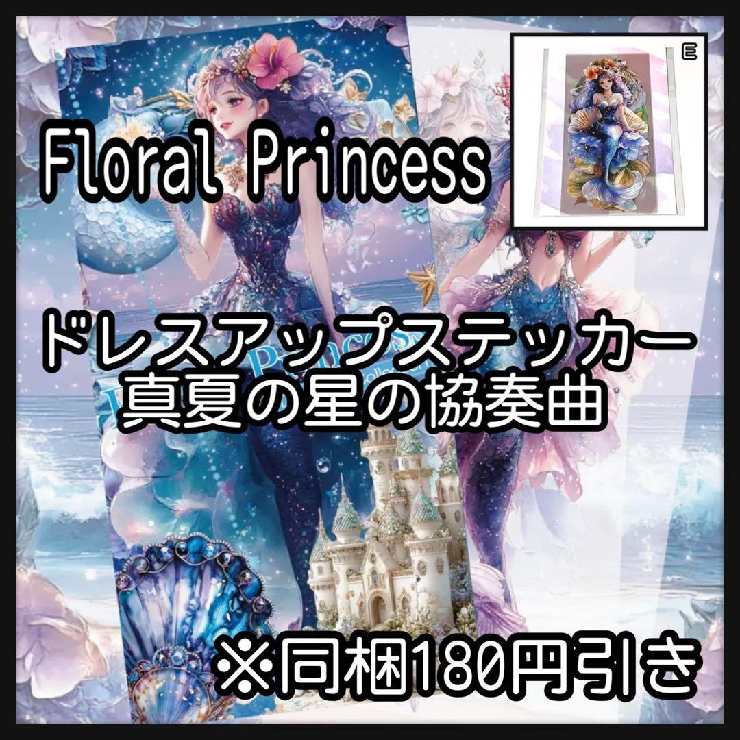 【Ｅ】*ニャム*様お取り置き