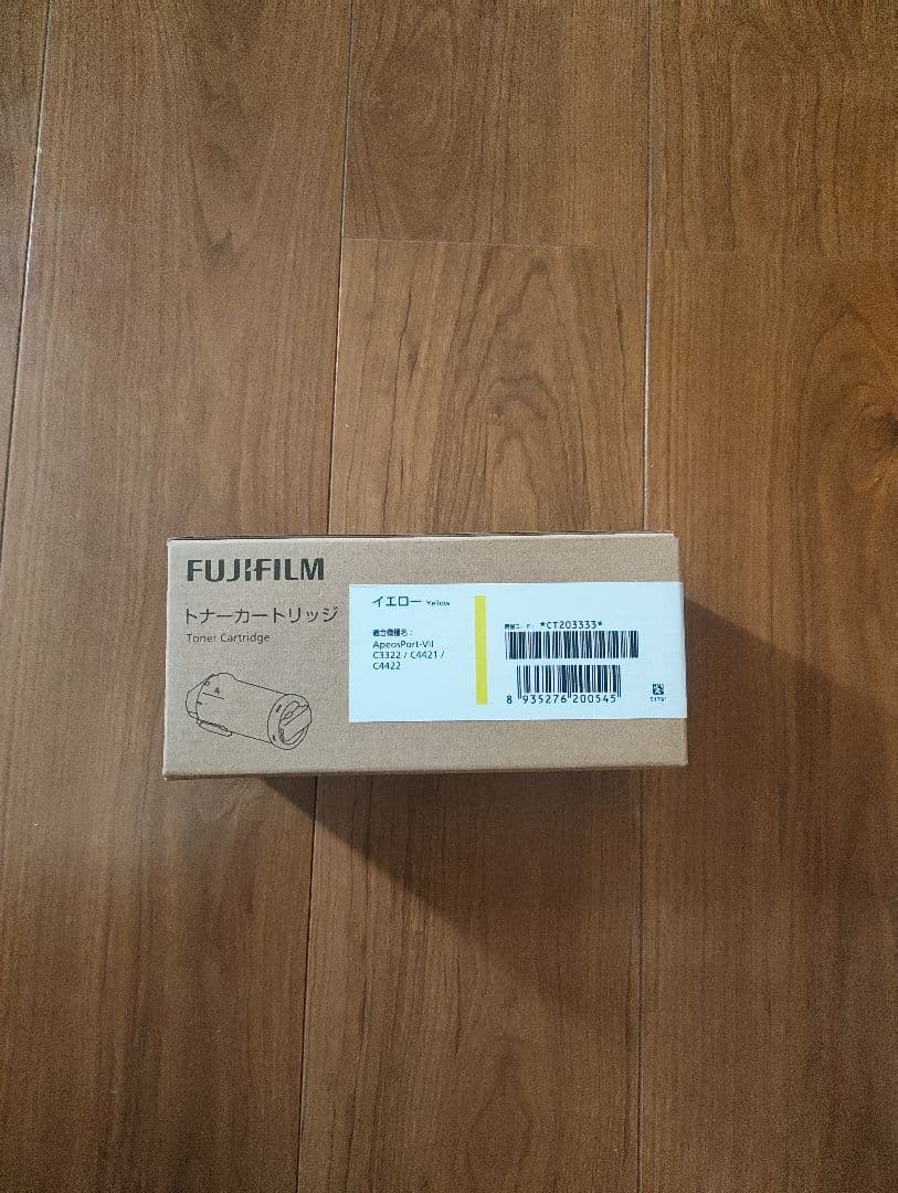 Fujifilm トナーカートリッジ　イエロー