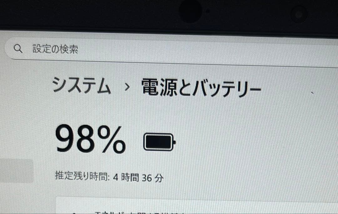 【高性能 : 人気機種】 NEC LAVIE 16G/512GB Office