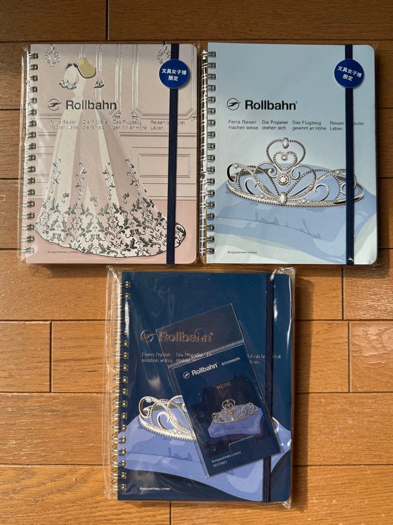 Rollbahn ロルバーン　文具女子博　限定　ブックマーク　ウェディング