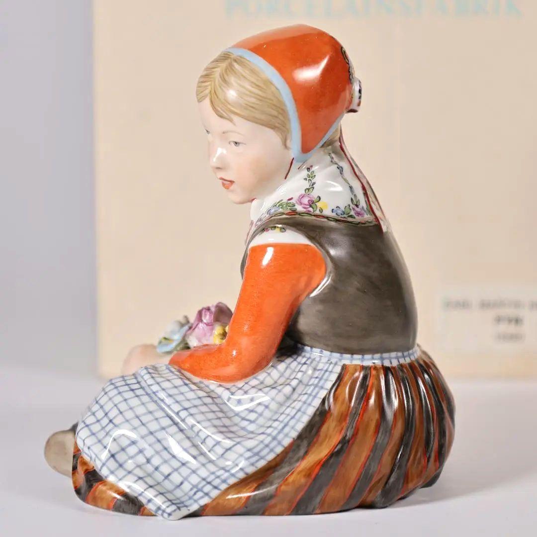 ロイヤルコペンハーゲン 民族衣装 フィギュリン フュン島の少女 No12420