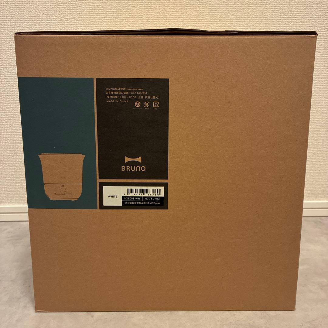 BRUNO 大容量加湿器 JET MIST PLUS ホワイト