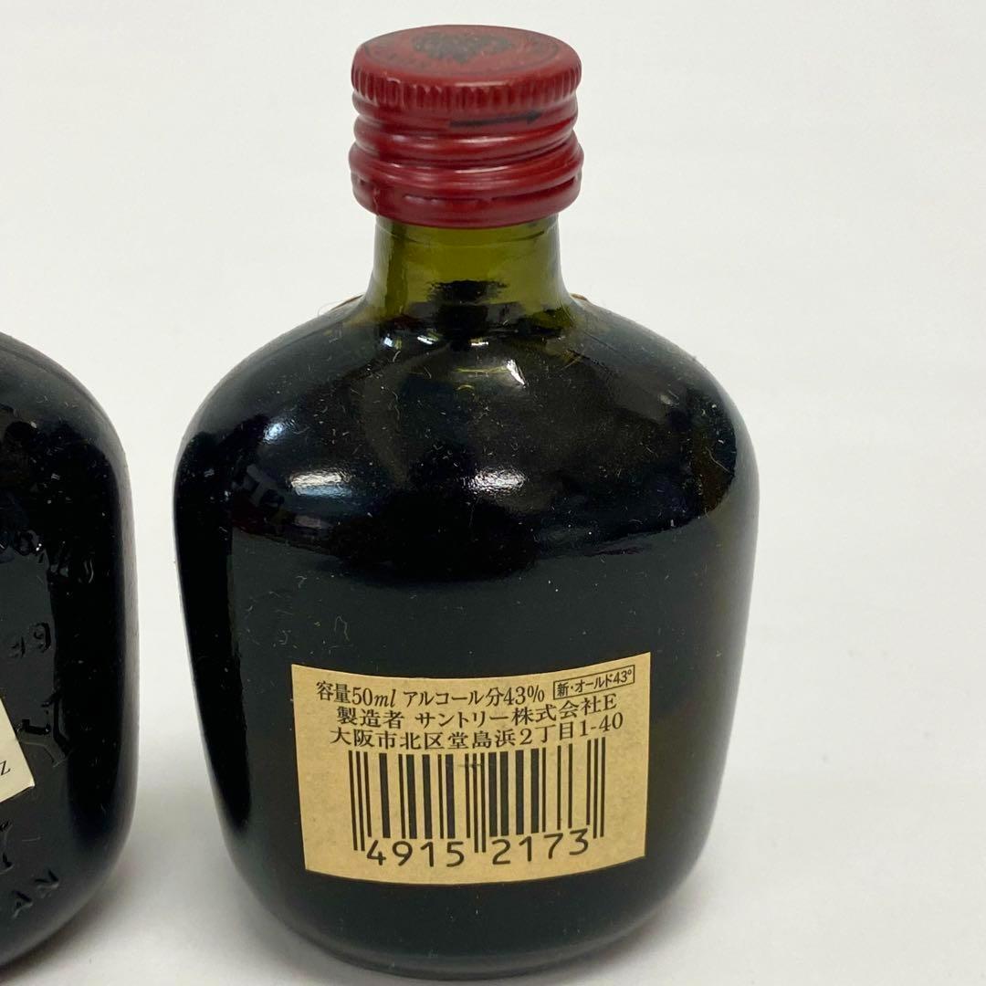 16本 未開栓 古酒　SUNTORY サントリー ウイスキー オールド