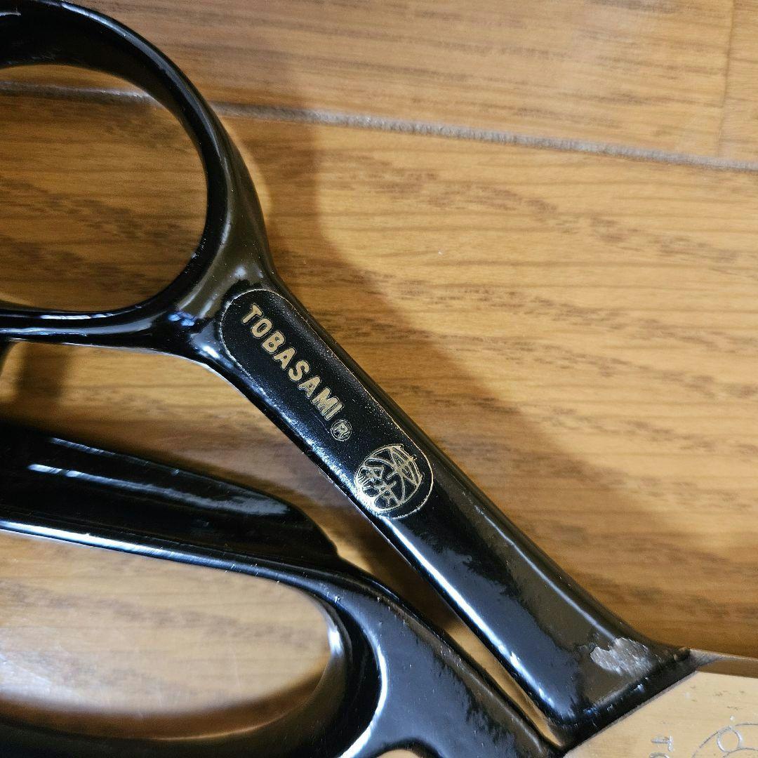 和弘 ベアリング鋏 東鋏 裁ちばさみ 羅紗切鋏