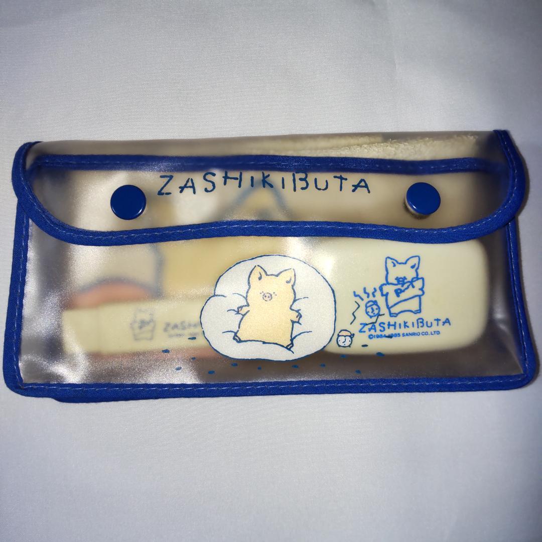 【未使用】ZASHIKIBUTA　ザシキブタ　タオル　石けん　歯ブラシ　ポーチ