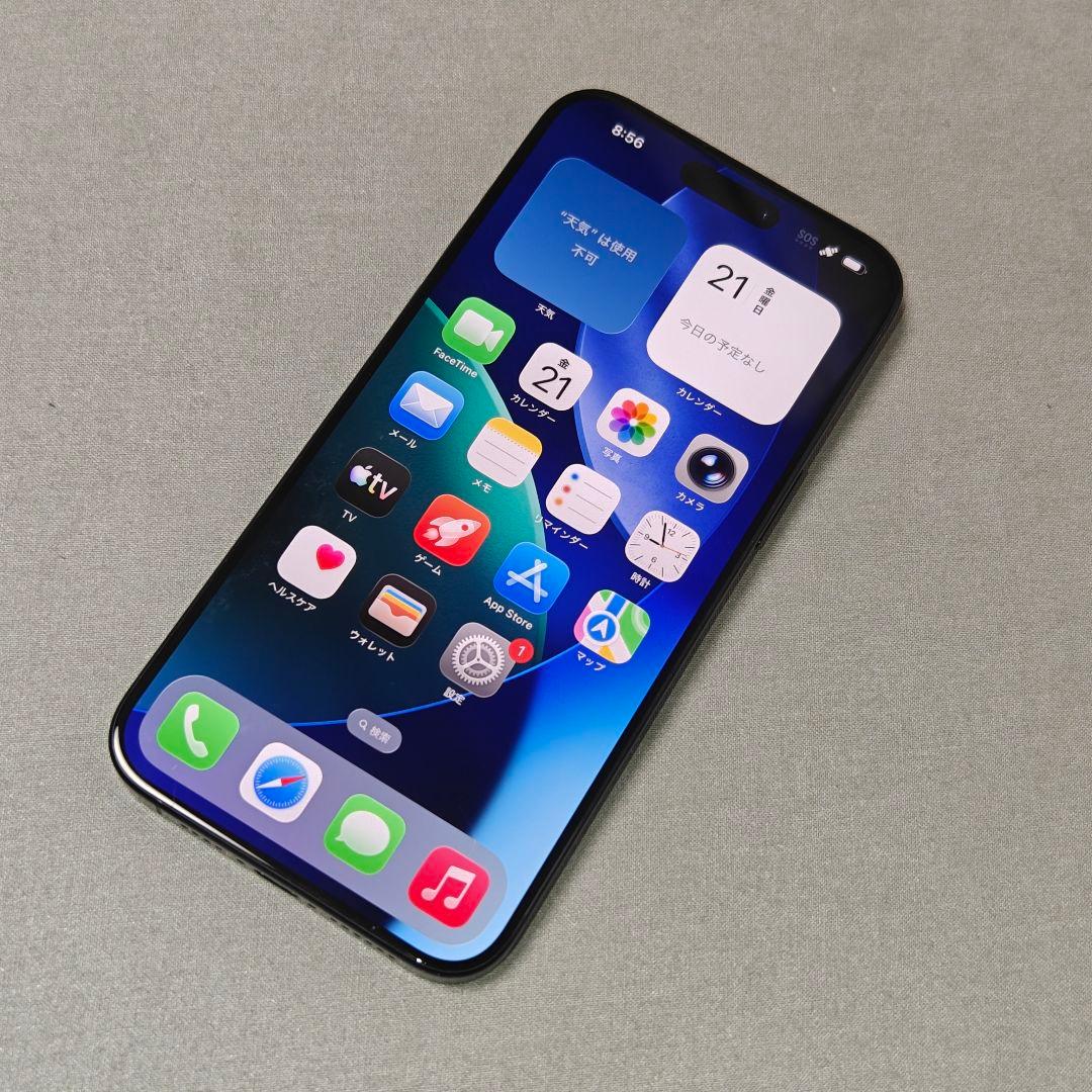 Apple iPhone 15 Pro Max 256GB ブルーチタ