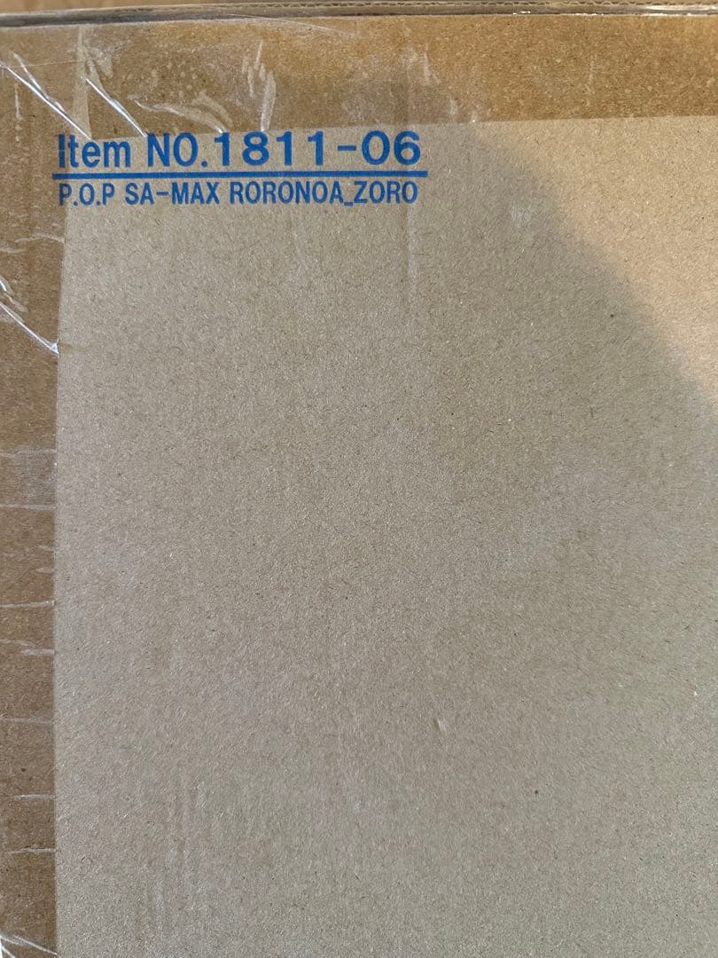 ワンピースPOP SA-MAXIMUM ロロノア・ゾロ『三千世界』　未開封品