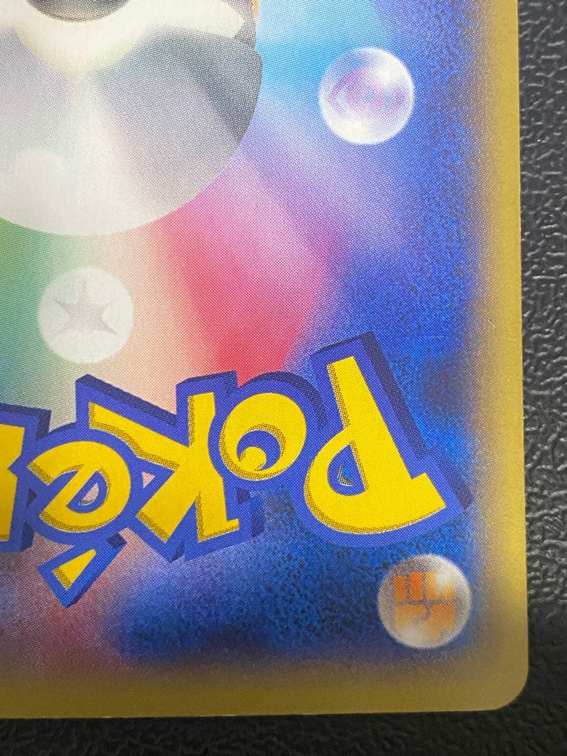 ゲッコウガ リザードンメガバトル プロモ