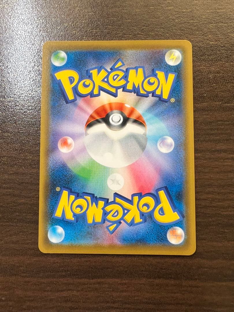 バンギラスV SR S5I 一撃マスター 077/070