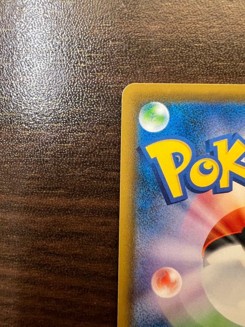 バンギラスV SR S5I 一撃マスター 077/070