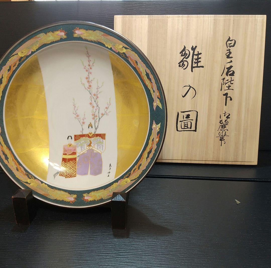 九谷焼 皇后陛下御麗筆 良子女王 雛の図 二重箱 (桐箱 塗箱)