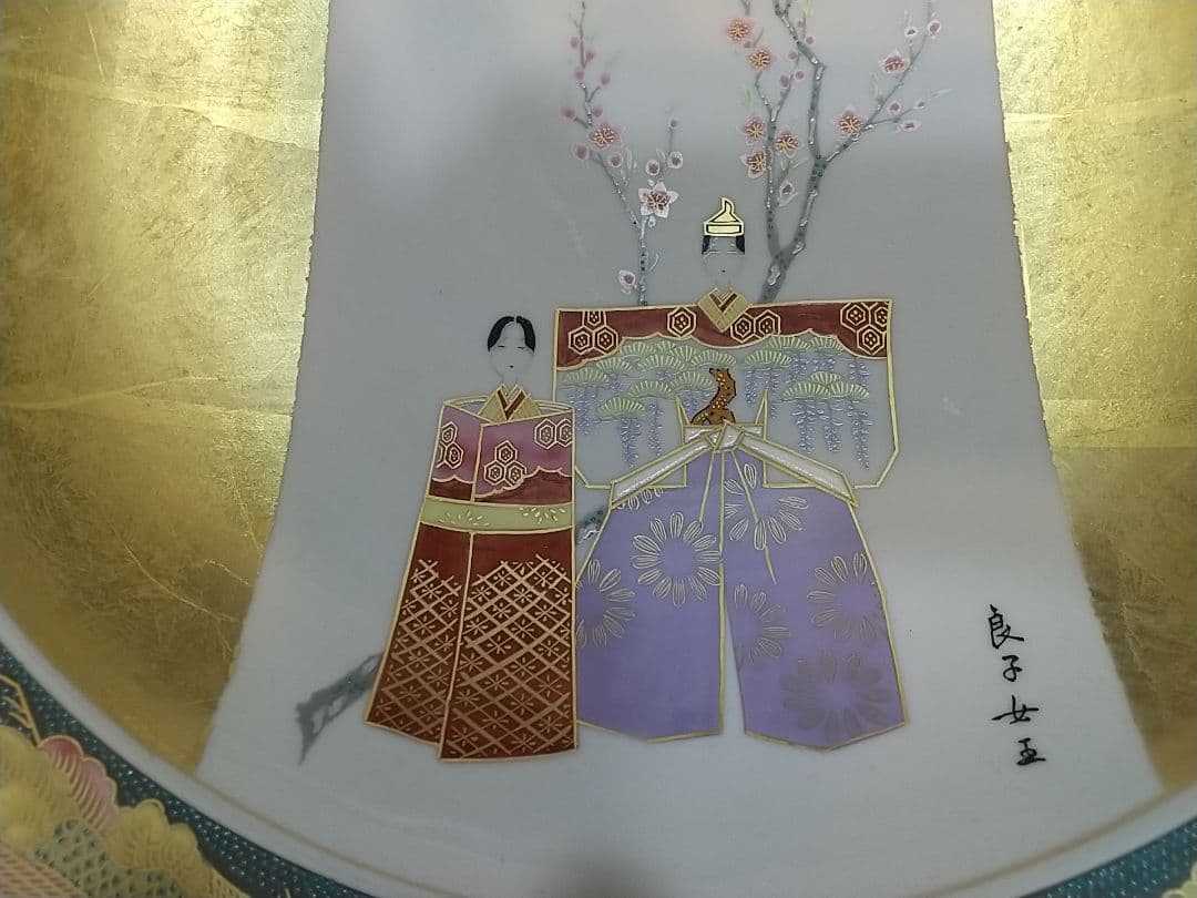 九谷焼 皇后陛下御麗筆 良子女王 雛の図 二重箱 (桐箱 塗箱)