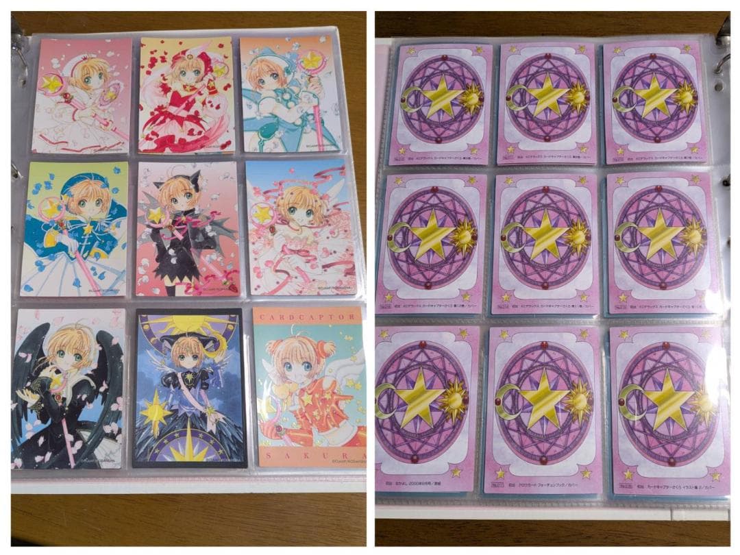 カードキャプターさくら 原作版 さくらカード編 トレカ フルコンプ117枚セット