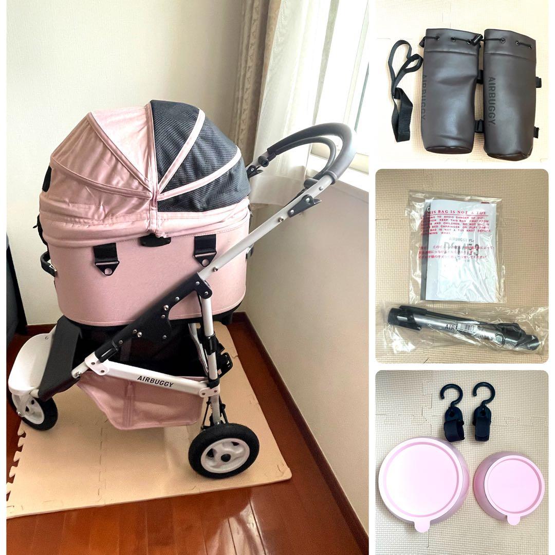 エアバギー ペット ドーム3 マーサスチュワート ご飯お水ボール 荷物掛けフック