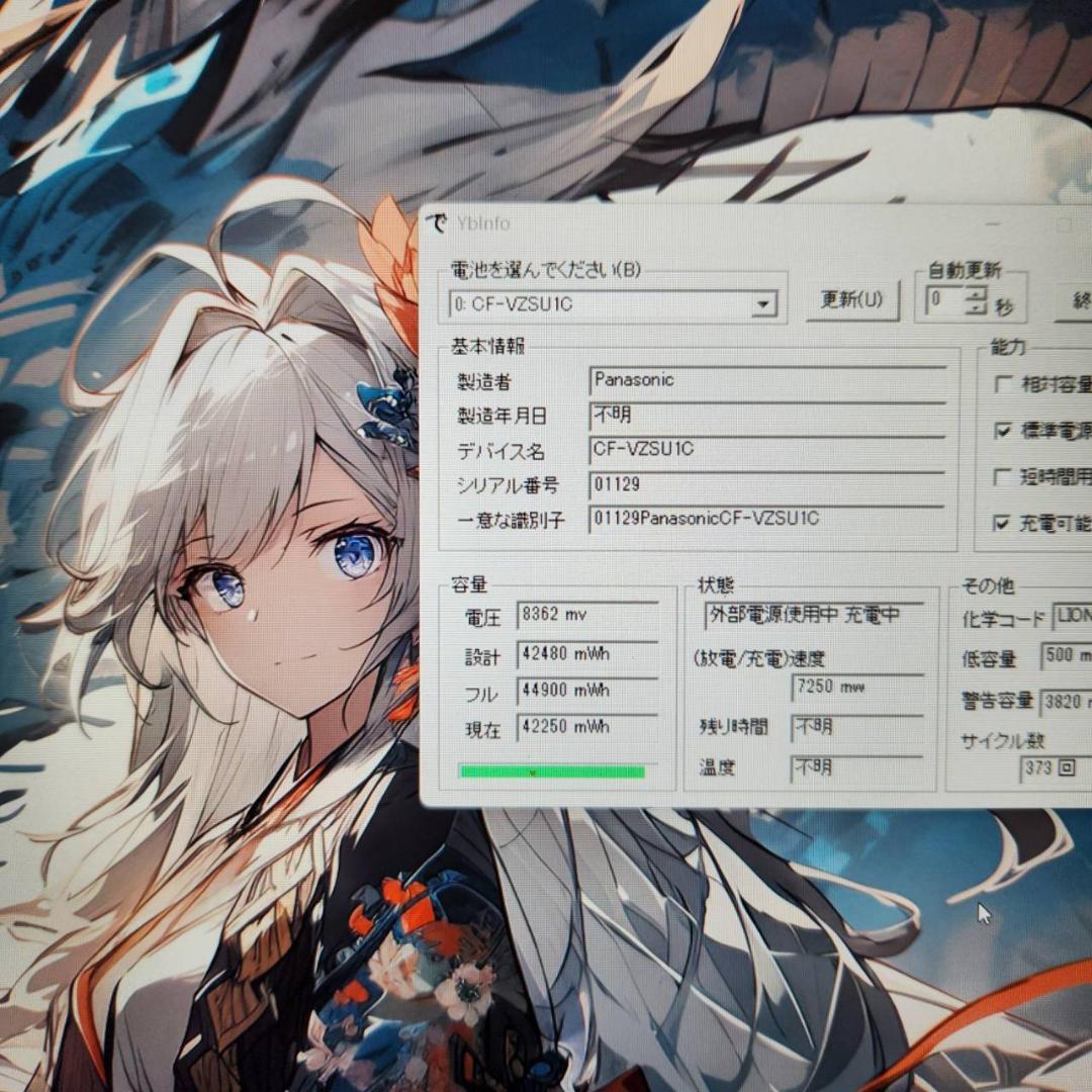 レ㉒レッツノート CF-SV9　第10世代　８G　256G　Office