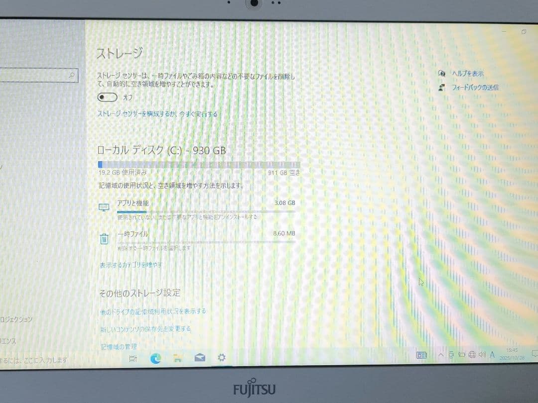富士通 LIFEBOOK Core i7-6700HQ SSD1TB