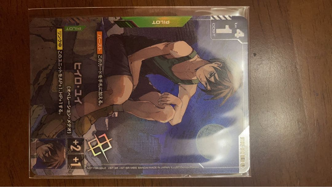 GUNDAM CARD GAME ヒロユイ トレカ エリア予選景品