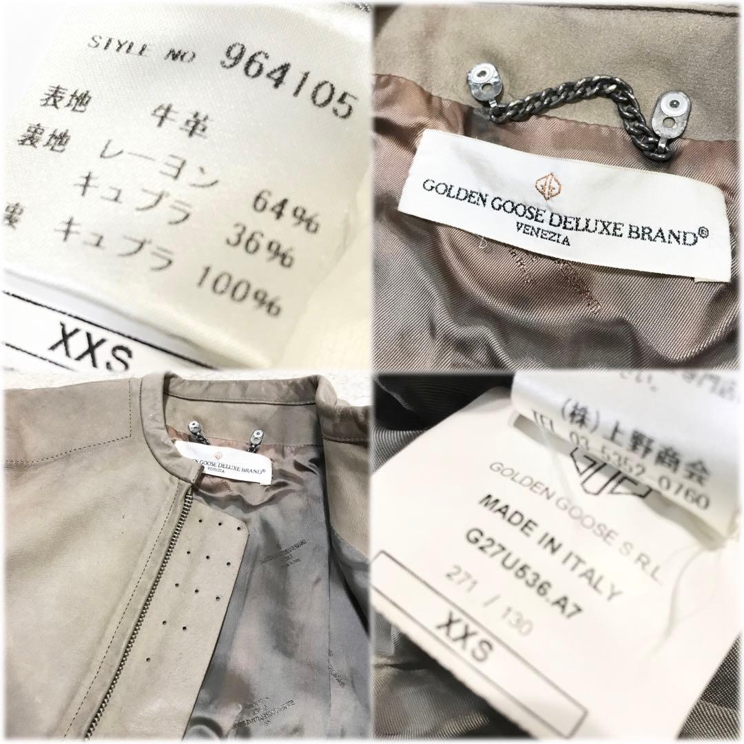 golden ♫ シングルライダースジャケット xxs グレージュ