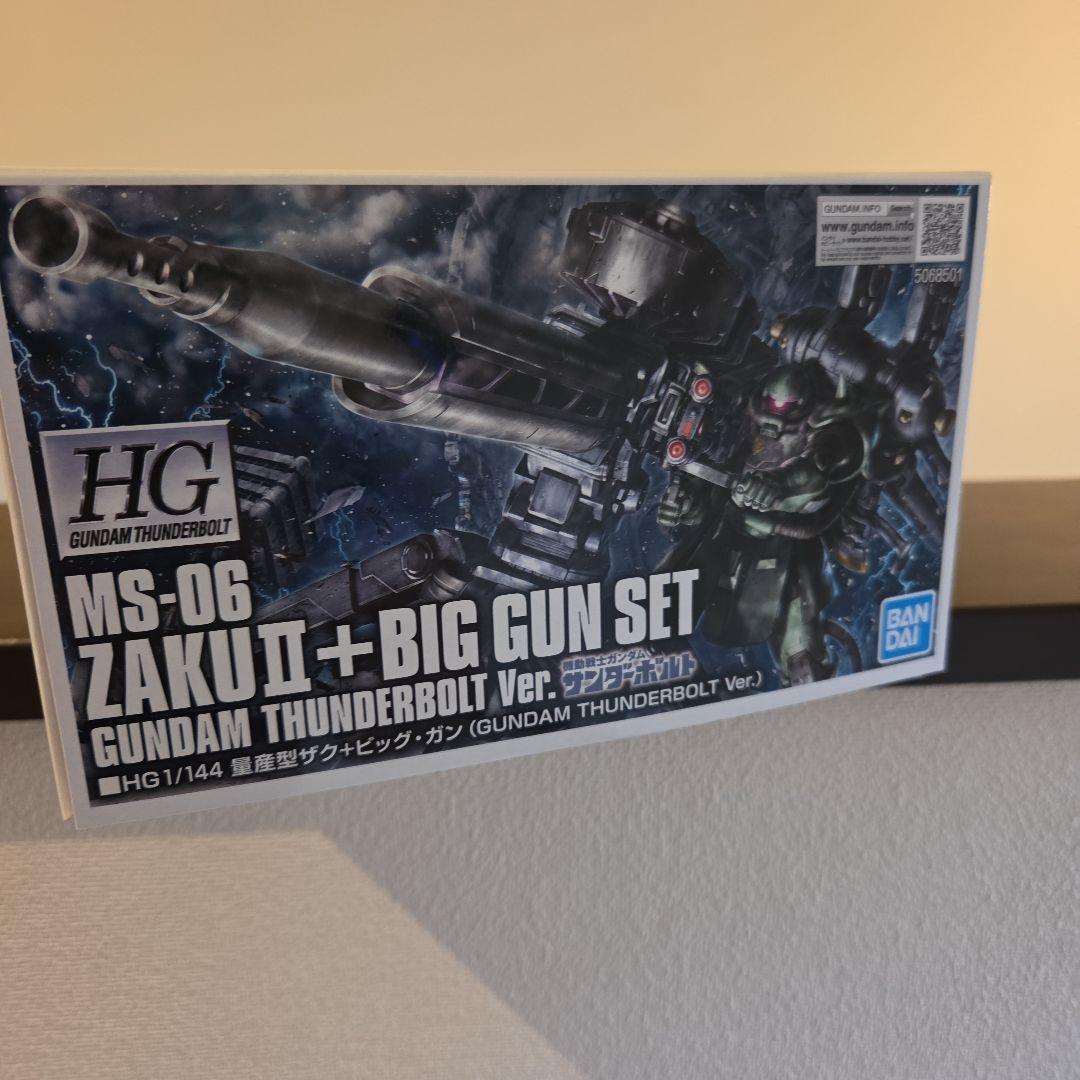 ZAKU II + BIG GUNサンダーボルト　ビッグガン　ザク2