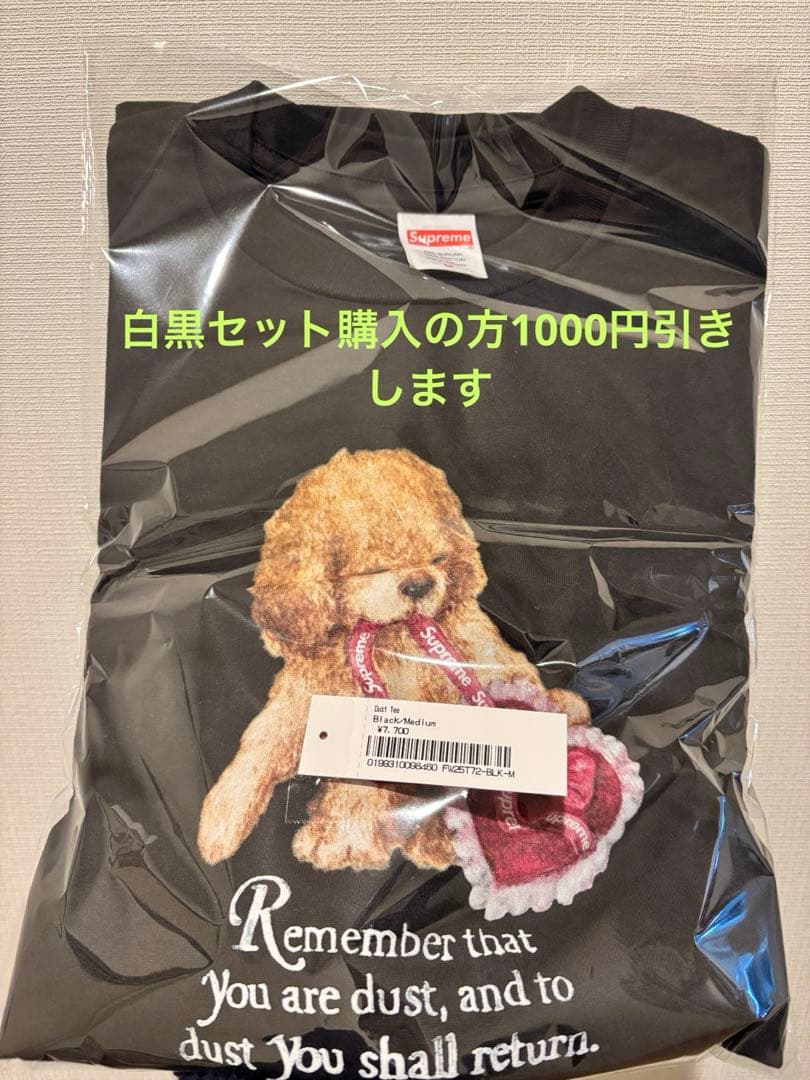 Supreme Dust Tee ブラックMサイズ