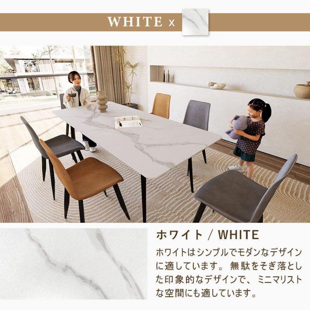 こんちゃん　セラミックダイニング　ホワイト　180